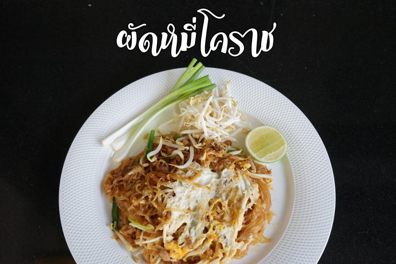 Lertnimit Hotel Chaiyaphum Ngoại thất bức ảnh