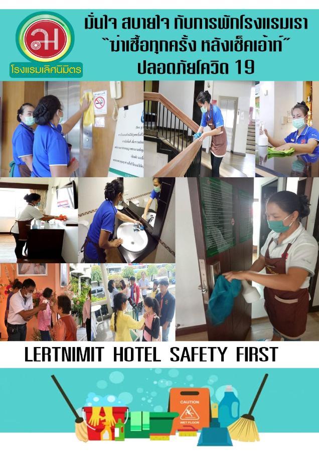 Lertnimit Hotel Chaiyaphum Ngoại thất bức ảnh