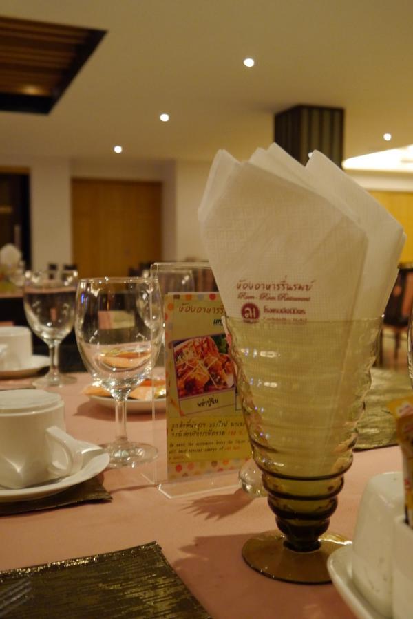 Lertnimit Hotel Chaiyaphum Ngoại thất bức ảnh